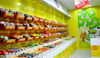 零食多休闲食品 加盟条件
