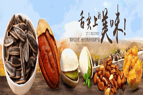 戴永红休闲食品加盟费用多少钱 加盟费用明细