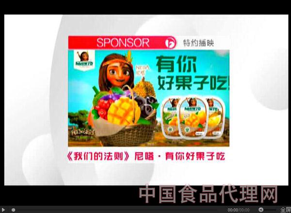 国际名模熊黛林,居然预言出一款十亿休闲极致单品的诞生!-食品行业-中国食品代理网