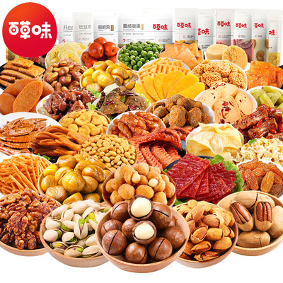 百草味休闲食品散装网红整箱大礼包