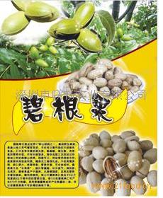 联畅休闲食品 项目简介 价格费用 可以加盟吗