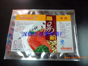 休闲食品包装袋,冷冻食品包装袋,深圳铝箔食品包装袋,休闲食品包装袋,冷冻食品包装袋,深圳铝箔食品包装袋生产厂家,休闲食品包装袋,冷冻食品包装袋,深圳铝箔食品包装袋价格