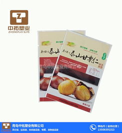 北京铝箔袋批发 青岛中拓塑业 在线咨询 铝箔袋