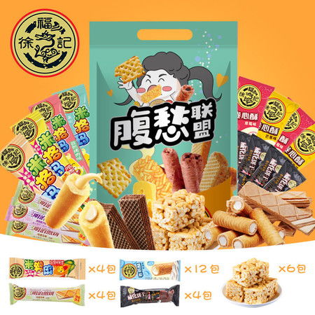 徐福 记零食大礼包儿童零食送女朋友休闲食品传统糕点食品早餐饼干图片大全 邮乐官方网站