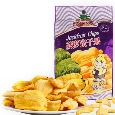 ins网红休闲食品 越南进口沙巴哇菠萝蜜干150g休闲即食零食果脯干