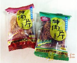 加盟商机 果来仁休闲食品加盟费 果来仁休闲食品加盟官网 创业商机网