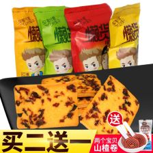 懒货休闲食品