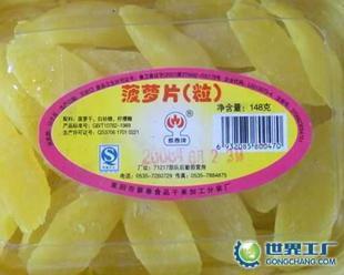 供应菠萝片 橄榄 杨梅 沙果(休闲食品/绿色食品)_食品、饮料_世界工厂网中国产品信息库