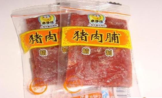 休闲食品加盟网络推广,抢占先机