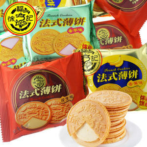 徐福记法式薄饼散称500克多口味夹心饼干休闲食品小吃办公室零食