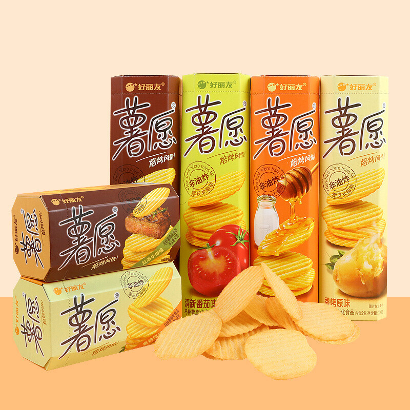 薯片薯愿三连包蜂蜜薯片解馋小零食小吃休闲食品膨化 【5盒】原味3盒+牛排味2盒