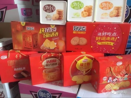 借撤县设区东风,大济阳要打造 世界休闲食品之都