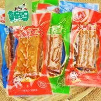 【馋馋享精品手撕豆干湖南特产休闲食品香辣零食小吃豆制品500g/件图片】馋馋享精品手撕豆干湖南特产休闲食品香辣零食小吃豆制品500g/件