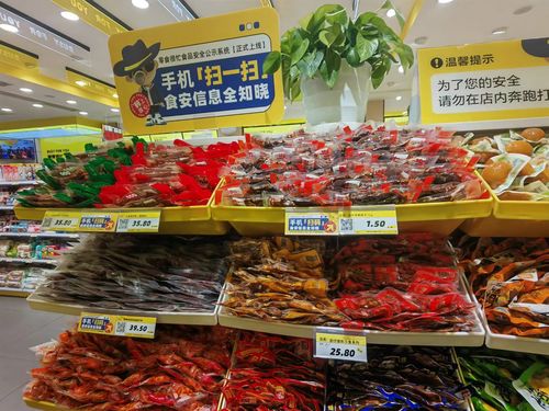 年味 浓礼盒卖断货 休闲食品 好日子 正归来 传真