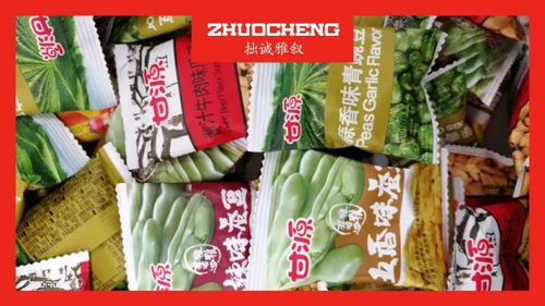 第214期 甘源食品 休闲食品籽类领域领军企业