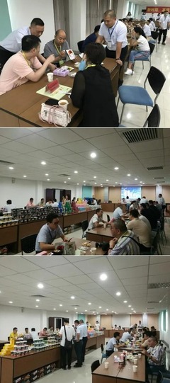 2020休闲食品OEM贴牌展会