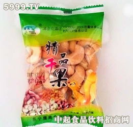 鹰鹿休闲食品加盟 鹰鹿休闲食品加盟多少钱 鹰鹿休闲食品连锁加盟店