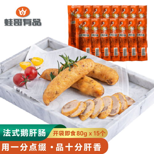 最新腊肉腊肠报价及图片大全 什么值得买