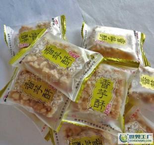 厂家大量供应福建特产鼎福来香芋酥休闲食品炒货干果好口福食品_食品、饮料_世界工厂网中国产品信息库