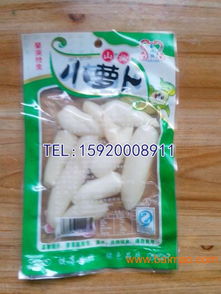 透明蒸煮包装袋 复合包装袋 深圳厂,透明蒸煮包装袋 复合包装袋 深圳厂生产厂家,透明蒸煮包装袋 复合包装袋 深圳厂价格