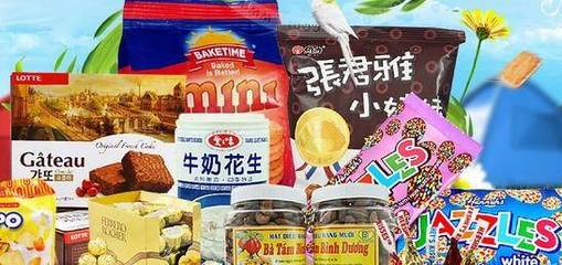 休闲食品推荐