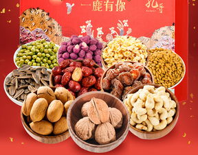 孔哥 孔哥坚果礼盒干果大礼包公司年会食品礼盒企业福利2020年新款年货礼盒每日坚果休闲零食大礼包