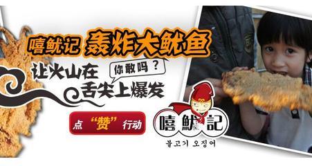 【休闲食品】_吉林辽源市休闲食品价格_休闲食品批发_吉林辽源市休闲食品供应商-搜了网