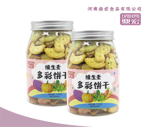 儿童多彩蔬菜动物饼干桶装 无添加蔗糖食品辅食零食点心