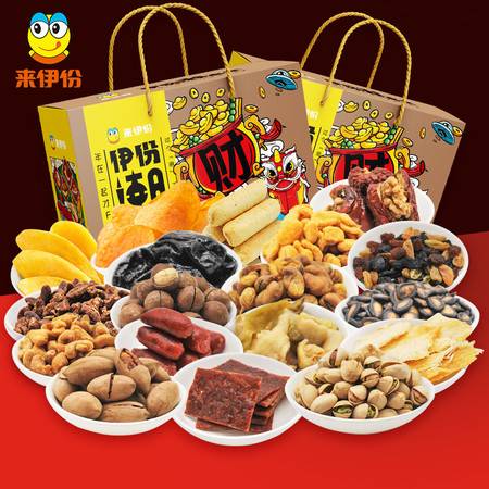 来伊份 潮吉多礼盒498型 办公室零食 休闲食品 团购员工福利 年货大礼包图片大全 邮乐官方网站