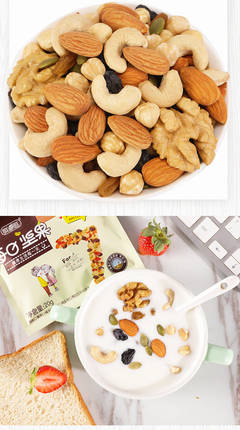 每日坚果混合装30包10包孕妇坚果零食小吃大礼包休闲食品小包装