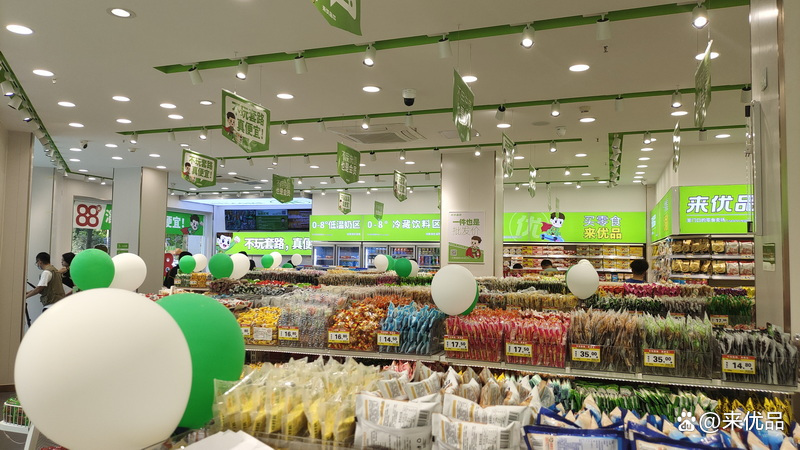 零食加盟-休闲食品食品-来优品零食店加盟