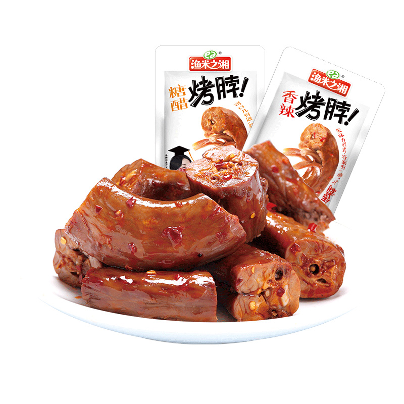 【渔米之湘烤香脖10包】香辣鸡脖非鸭脖湖南特产休闲零食网红小吃