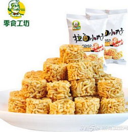 零食工坊休闲食品帮你减压