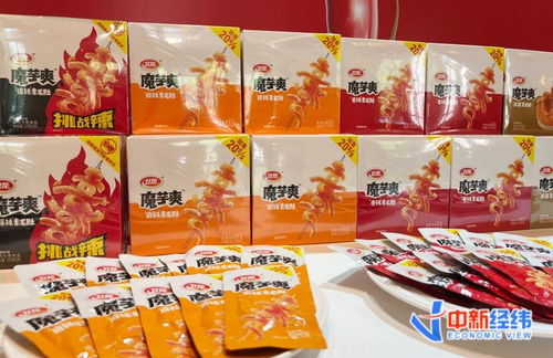 产业一线 实探卫龙魔芋工厂 土疙瘩 如何成为年销30亿的解馋神器
