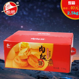 淘宝热卖休闲零食 怡鹭金丝肉松饼 厂家直销散装食品批发 5斤 箱 怡鹭休闲食品