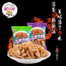 干货小吃休闲食品
